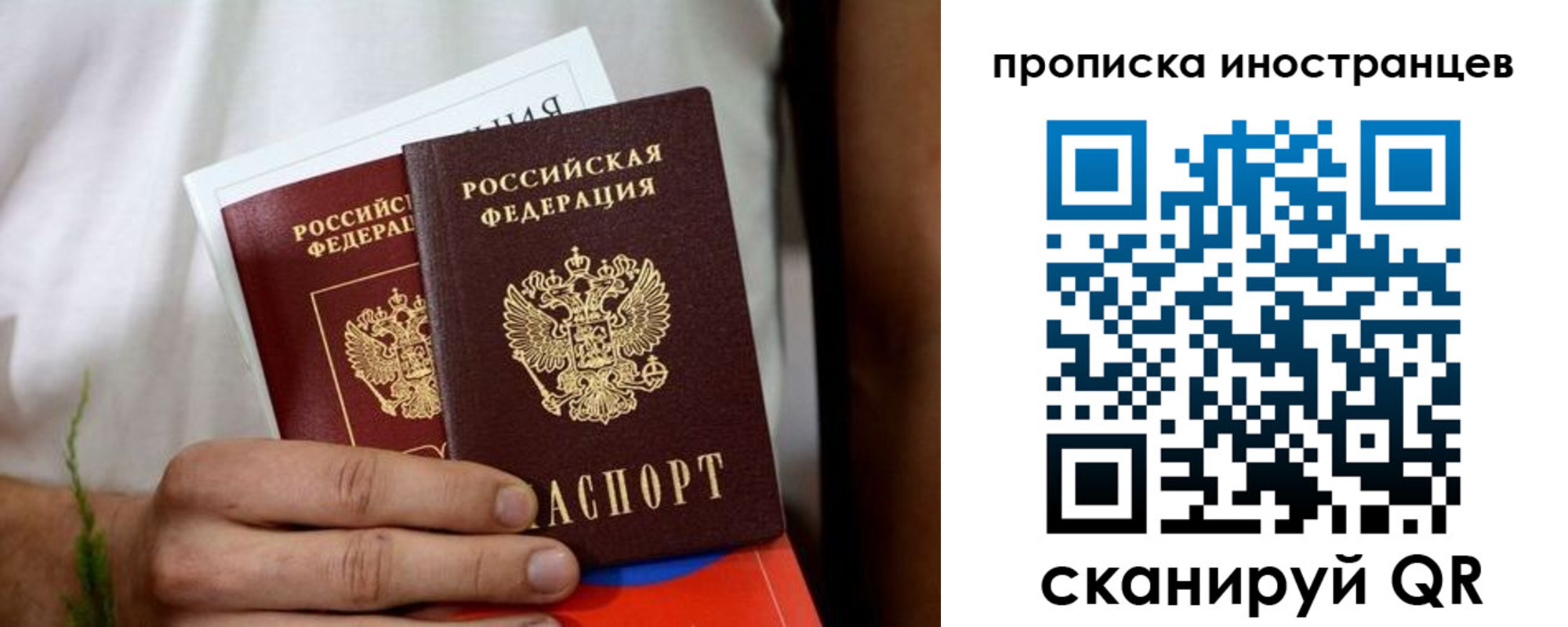 найти адрес прописки в Аргуне