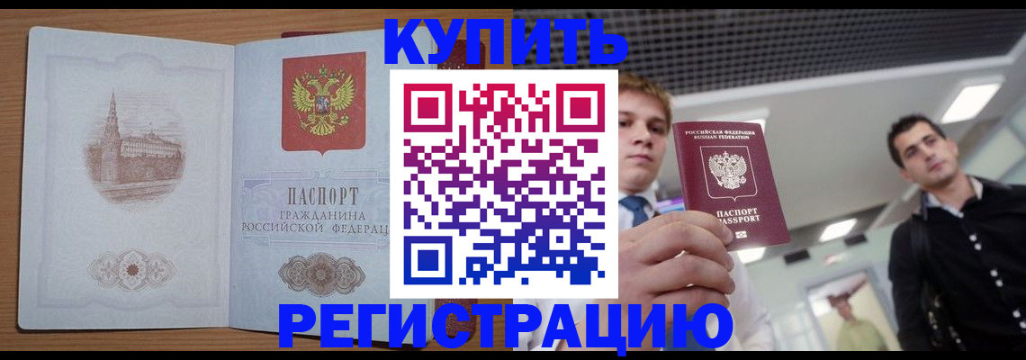 найти адрес прописки в Аргуне